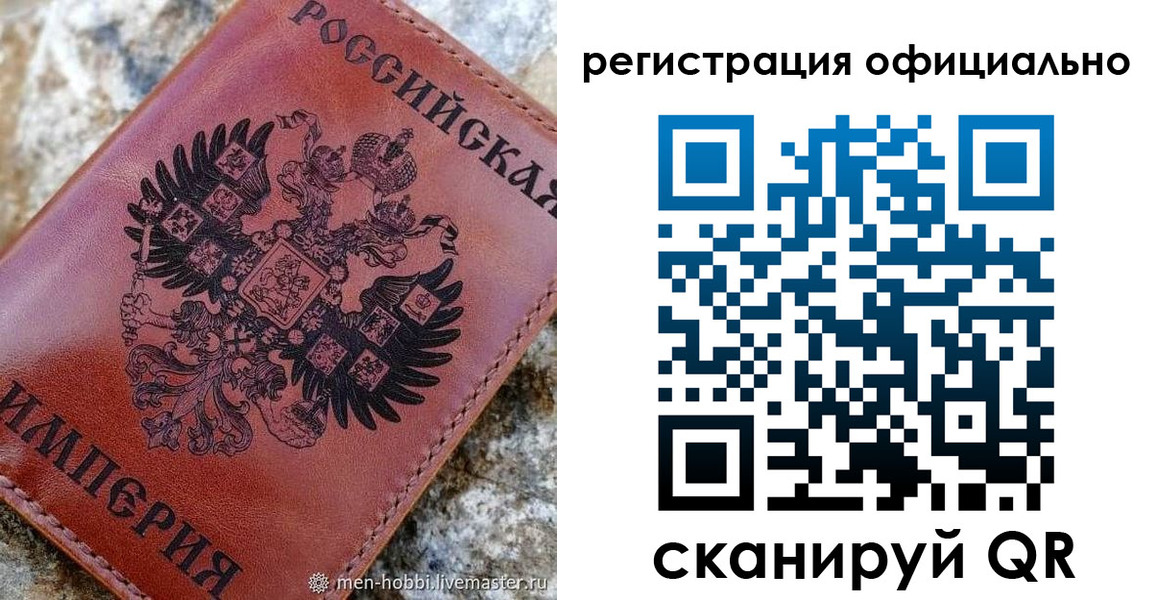 временная регистрация для школы в Петропавловске-Камчатском
